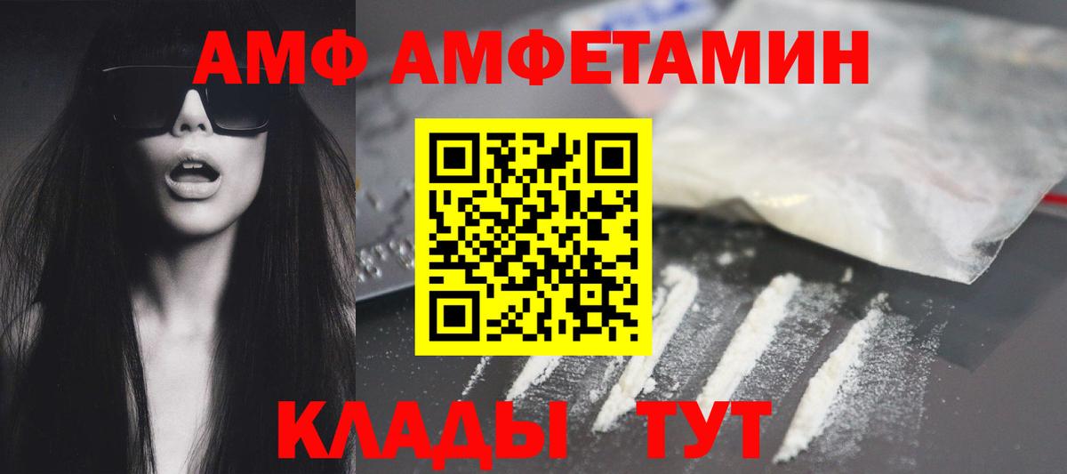 АМФЕТАМИН 98% Верхняя Салда