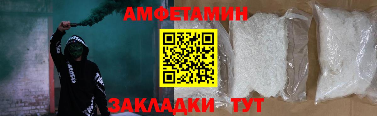 Верхняя Салда  АМФ Premium  Вход с VPN 