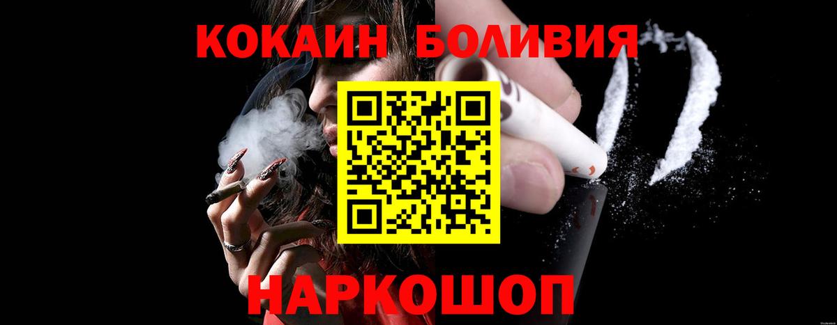 Кокаин Колумбийский Верхняя Салда
