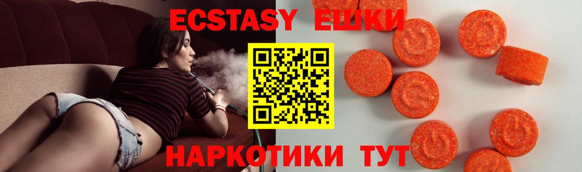 Ecstasy DUBAI  Вход с VPN  Экстази  где можно купить наркотик  ЭКСТАЗИ бентли  Верхняя Салда 