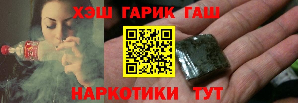 ГАШ Ice-O-Lator Верхняя Салда