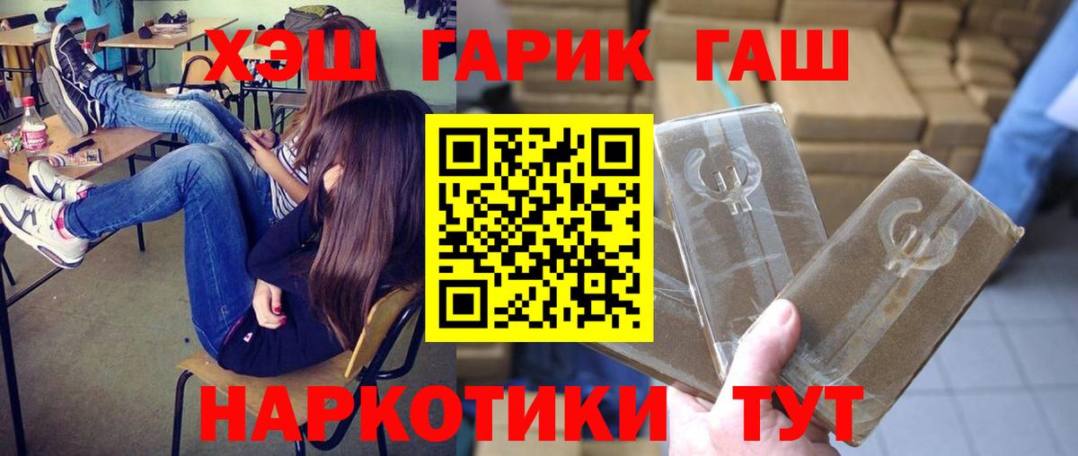Верхняя Салда  ГАШ Cannabis  Вход с VPN  ГАШ ice o lator 