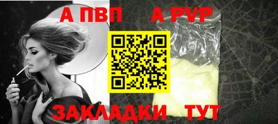 прущие грибы Шебекино