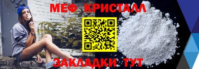 кокаин перу Шахты