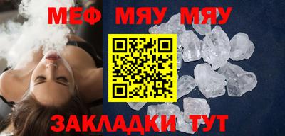 прущие грибы Шебекино