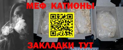 прущие грибы Шебекино