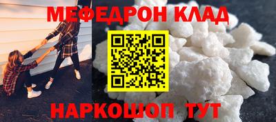 прущие грибы Шебекино
