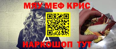 кокаин перу Шахты