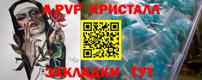 кокаин перу Шахты