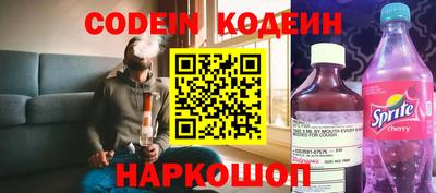 кокаин премиум Шелехов