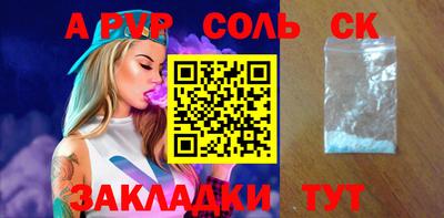 кокаин премиум Шелехов