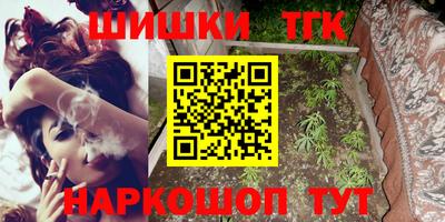 прущие грибы Шебекино