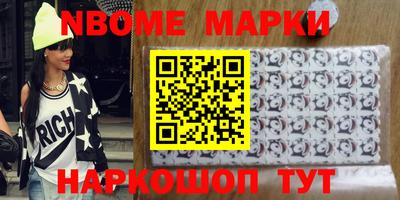 прущие грибы Шебекино