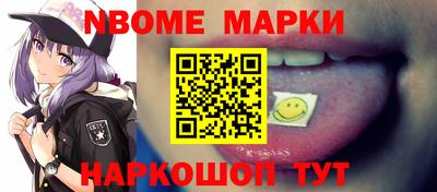 кокаин перу Шахты