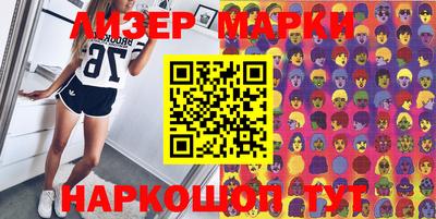 кокаин премиум Шелехов