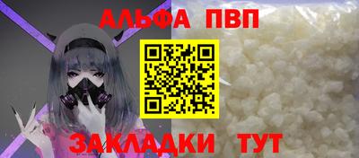 кокаин перу Шахты