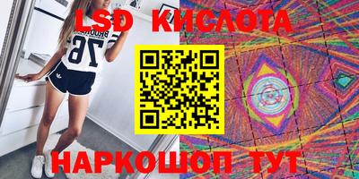 кокаин премиум Шелехов
