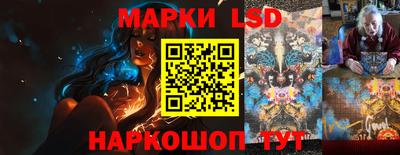 кокаин премиум Шелехов
