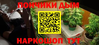 кокаин премиум Шелехов