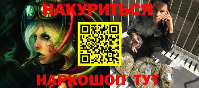 кокаин перу Шахты
