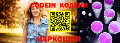 прущие грибы Шебекино