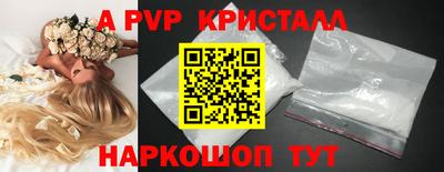 прущие грибы Шебекино