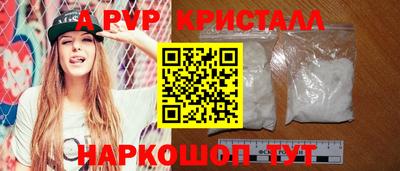 прущие грибы Шебекино