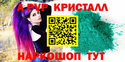 кокаин перу Шахты