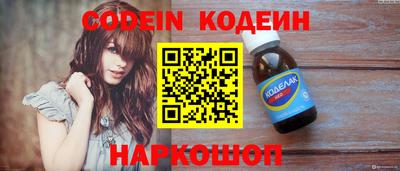 прущие грибы Шебекино