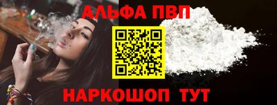 кокаин премиум Шелехов