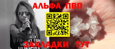 кокаин премиум Шелехов
