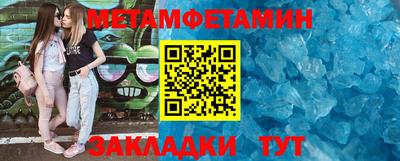 кокаин премиум Шелехов