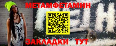 прущие грибы Шебекино