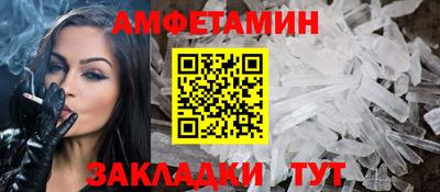 кокаин премиум Шелехов
