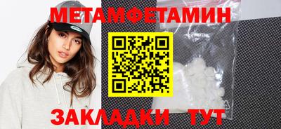 кокаин премиум Шелехов