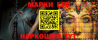 кокаин премиум Шелехов