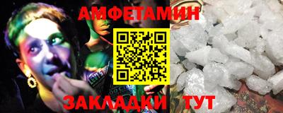 прущие грибы Шебекино