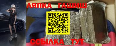 кокаин премиум Шелехов