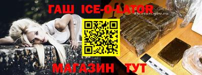 кокаин перу Шахты