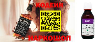 кокаин перу Шахты