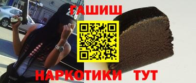 кокаин премиум Шелехов
