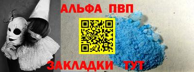 прущие грибы Шебекино