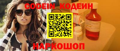 кокаин перу Шахты