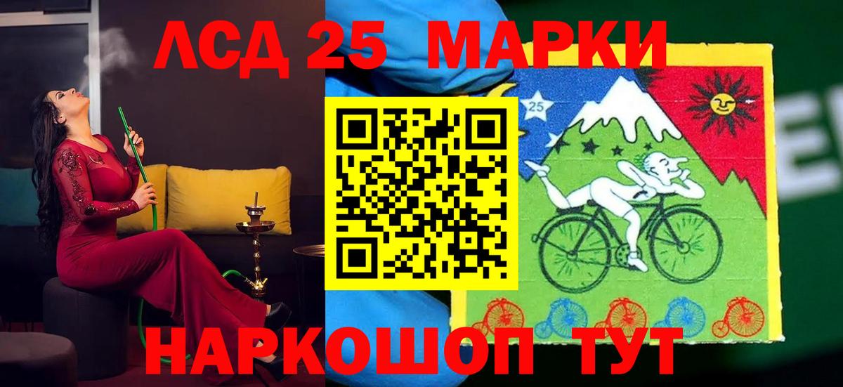 Лсд 25 экстази кислота  Лсд 25 экстази кислота  Верхняя Салда  ЛСД экстази  Вход с VPN 