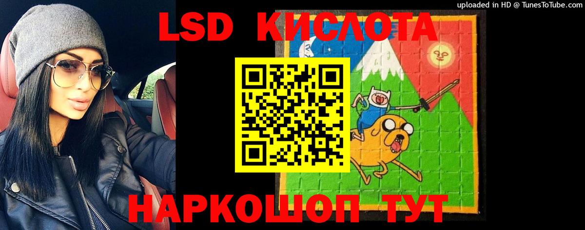 Лсд 25 экстази ecstasy Верхняя Салда