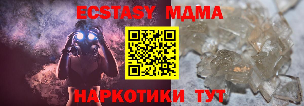 Верхняя Салда  Меф  Вход с VPN  Конопля  МЕФ   ГАШ  Гашиш 