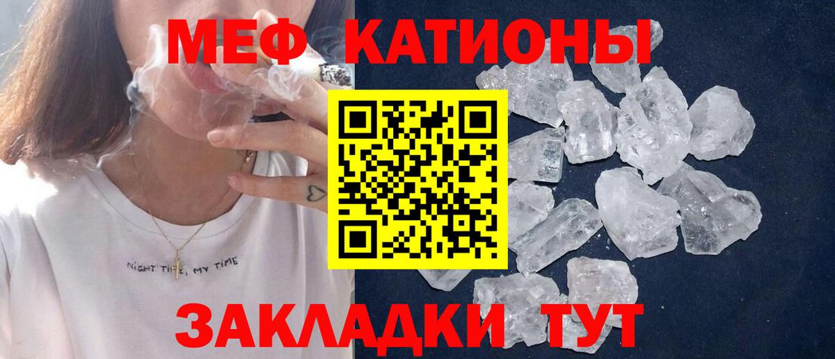 Верхняя Салда  МЕФ мяу мяу  продажа наркотиков  МЕФ  Вход с VPN  МЕФ VHQ 