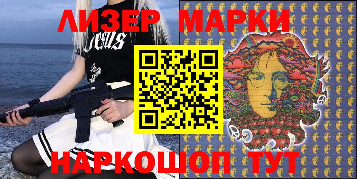 Верхняя Салда  Наркотические марки 1500мкг  Наркотические марки 1500мкг  Наркотические марки  Вход с VPN 