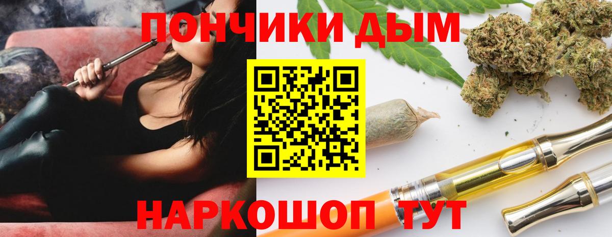 Бошки Шишки THC 21% Верхняя Салда