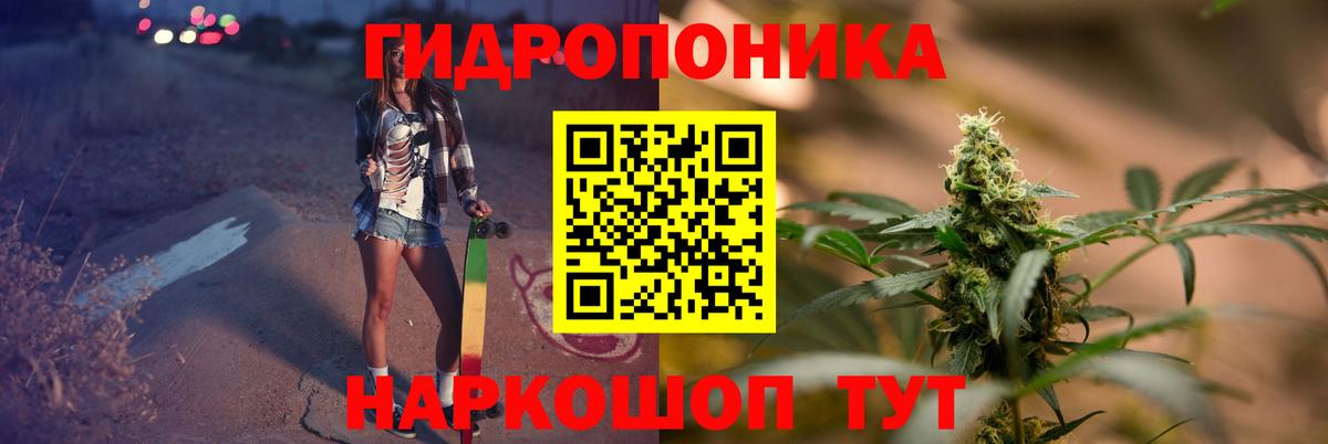 Канабис тримм  Канабис Ganja  Марихуана гибрид  Вход с VPN  Верхняя Салда 